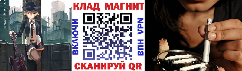 Где купить Белорецк МАРИХУАНА АМФЕТАМИН A PVP ГАШИШ Меф мяу мяу