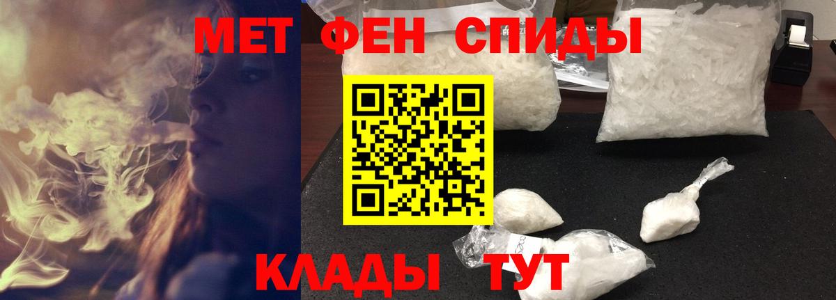 Белорецк  Amphetamine VHQ  Amphetamine  Вход с VPN 