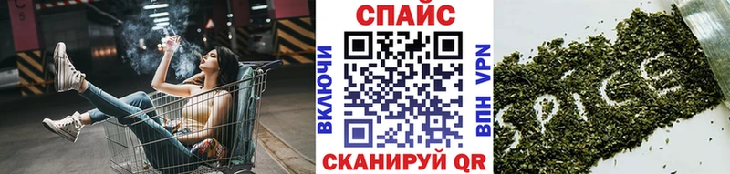 БУТИРАТ буратино  купить   Белорецк 