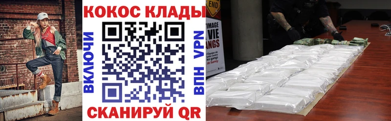blacksprut рабочий сайт  Белорецк  КОКАИН Колумбийский  закладка 