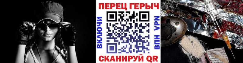 Героин Афган  Белорецк 
