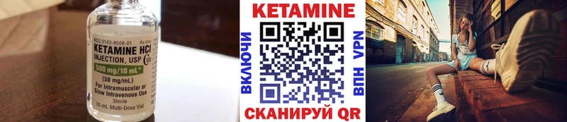 КЕТАМИН VHQ  darknet официальный сайт  Белорецк 