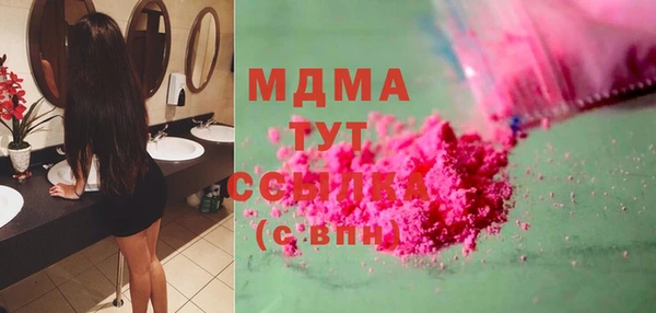 MDMA Арсеньев
