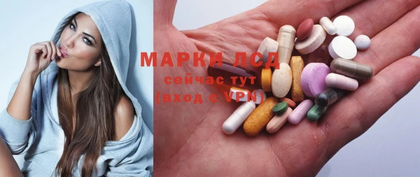 MDMA Арсеньев