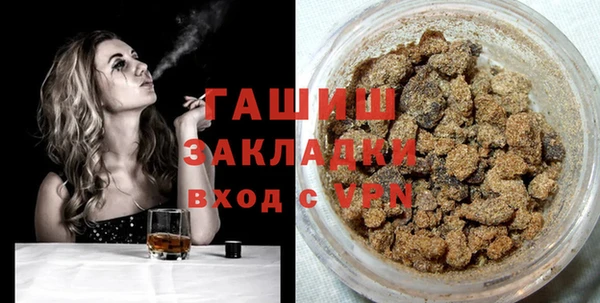 MDMA Арсеньев