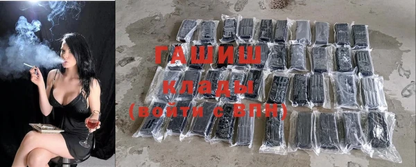 MDMA Арсеньев