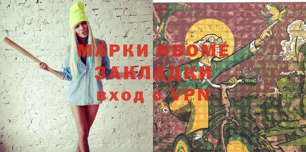 MDMA Арсеньев