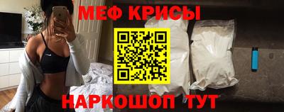 герыч Белореченск