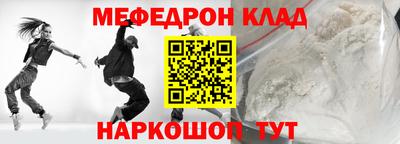 первитин Бердск