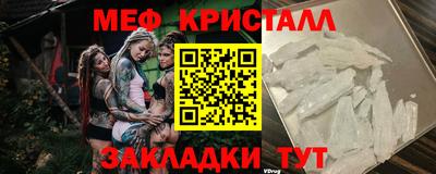 первитин Бердск