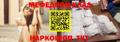 первитин Бердск