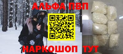 apvp Белорецк