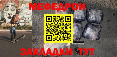 герыч Белореченск