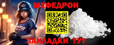 первитин Бердск