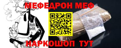герыч Белореченск