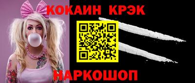 герыч Белореченск