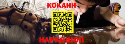 герыч Белореченск