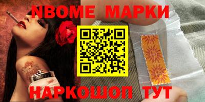 герыч Белореченск