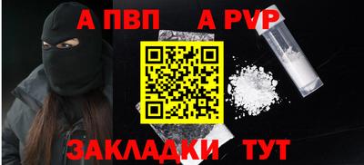 первитин Бердск