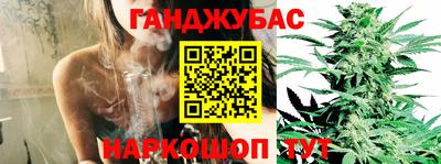 герыч Белореченск