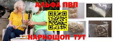 герыч Белореченск