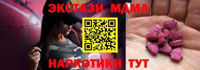 первитин Бердск