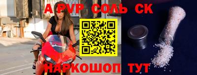 герыч Белореченск
