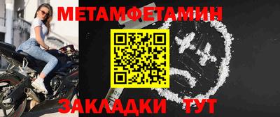 герыч Белореченск