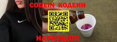 первитин Бердск