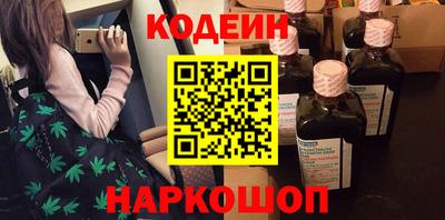 первитин Бердск