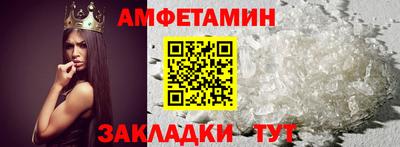 герыч Белореченск