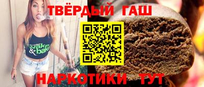герыч Белореченск
