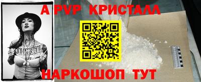 первитин Бердск