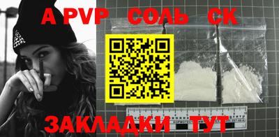 apvp Белорецк