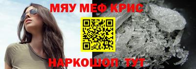 первитин Бердск