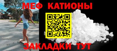первитин Бердск