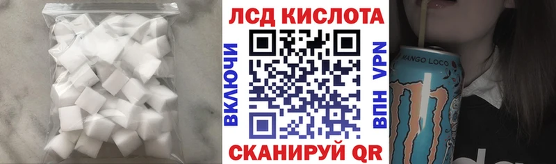 ЛСД экстази кислота  мориарти телеграм  Белорецк 