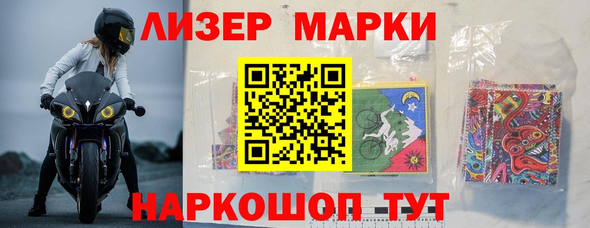 LSD-25 экстази ecstasy  Вход с VPN  Белорецк  LSD-25 экстази кислота 
