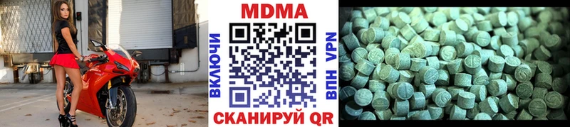 ОМГ ОМГ онион  Белорецк  MDMA кристаллы  наркотики 