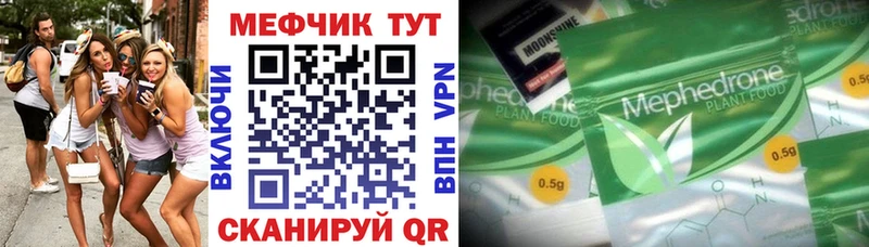 цена   Белорецк  это телеграм  Меф мука  KRAKEN  