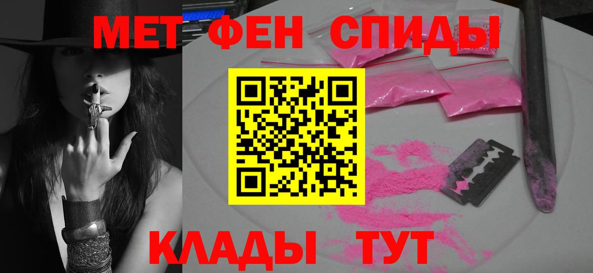 Первитин винт Белорецк