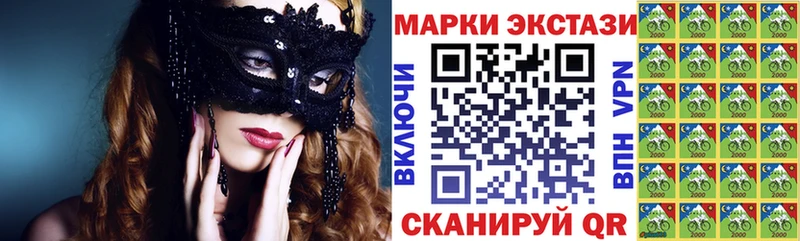дарк нет формула  Белорецк  Марки NBOMe 1,5мг 