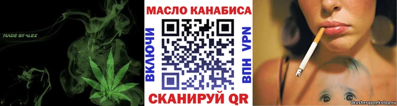 ТГК концентрат  Белорецк 